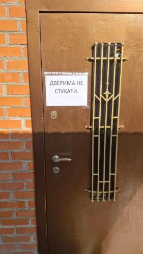 Фотография из галереи Apartment in Zentrum Skandi в Виннице