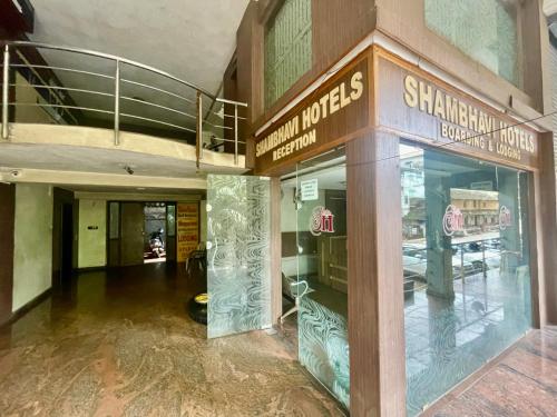 Galeriebild der Unterkunft Hotel Shambhavi in Udupi