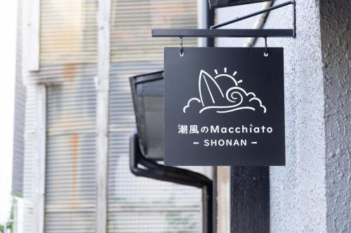 a sign on the side of a building at Macchiato SHONAN-Vacation Stay- in Hiratsuka