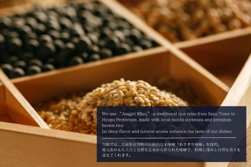 a box of soybeans with a label on it at NIPPONIA HARIMA FUKUSAKI ZOUSHONO YAKATA in Fukusaki