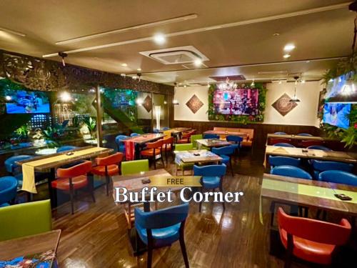 Un restaurante u otro lugar para comer en Hotel Balian Resort Shinjuku Honten