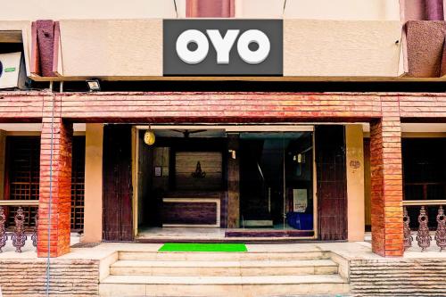 an entrance to an ovy store with a sign on it at Spot On Sri Balaji in Vijayawāda
