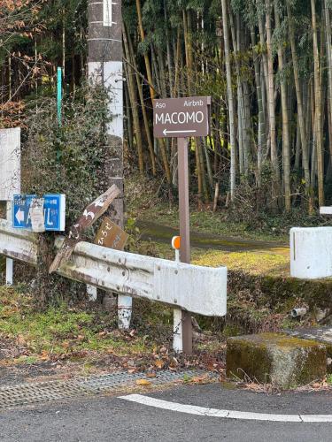 a street sign on the side of a road at Nishihara Village, Aso District, near the Airport MACOMO in Koga