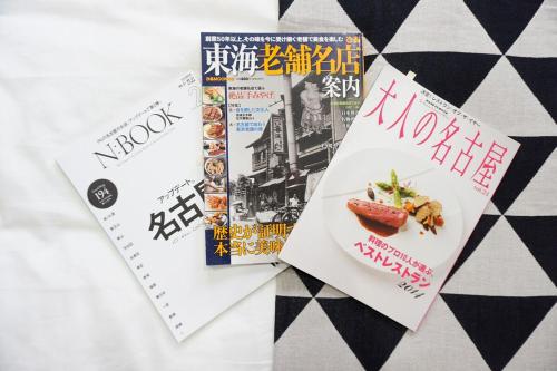 three books on a table with a plate of food at クールでおしゃれ 駅徒歩1分 1 min walk from Station 30 minutes to Ghibli Park in Nagoya