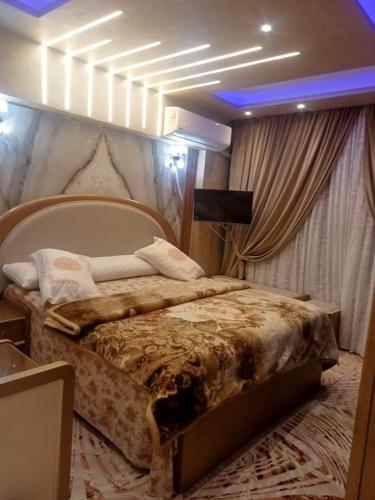 شقة الأسواق الحرة