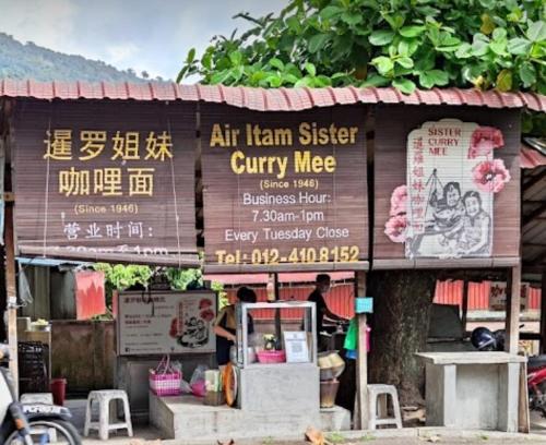 an art item sisterury here sign on a building at Cozy Suite for 2-6 pax near Kek Lok Si, Penang Hill, Sunshine Central in Ayer Itam
