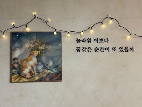 Hao Guesthouse in Hongdae