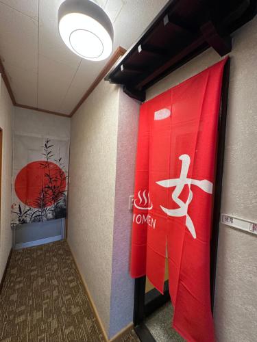 a hallway with a red banner on the wall at Guest House HIIRAGI in Yamanakako