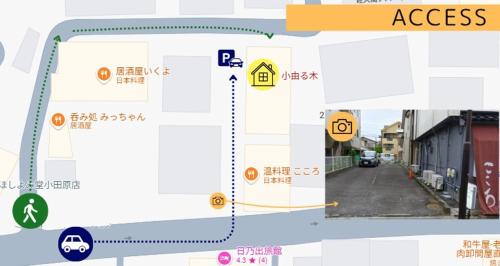 a map of a parking lot with a house at 小由る木 in Odawara