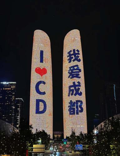 Taikoo Li Premier Hotel Chengdu by Enji (Panda & Tianfu)