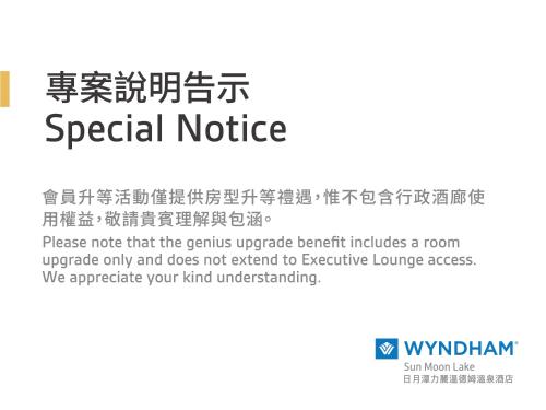Billede fra billedgalleriet på Wyndham Sun Moon Lake i Yuchi