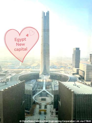 a picture of a heart with the words expect new capital at Aladdin hotel Egypt badr in Badr