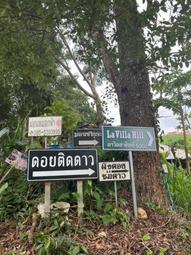 Gambar di galeri bagi La Villa Hill-ลาวิลล่าฮิลล์ di Mon Jam