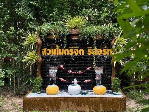 a sign that says bulimosaosaosaosaosaosaosaosaosasembly at สวนไมตรีจิต รีสอร์ท in Ban Khlong Si
