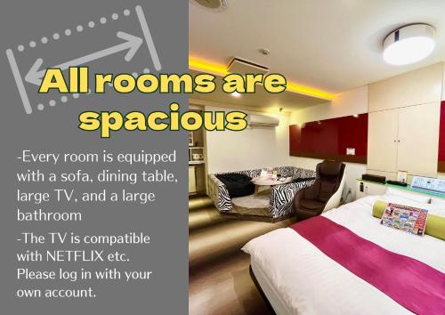a poster of a hotel room with a bed at Asahikawa Hotel COLOR'S-Adult Only in Asahikawa