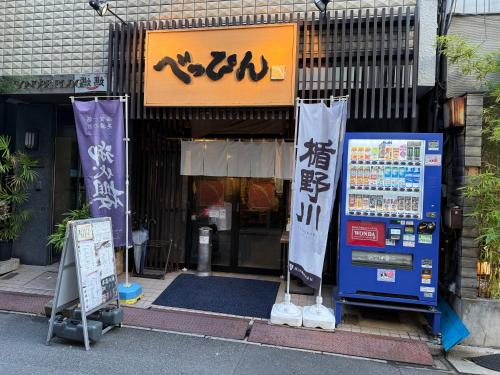 Pagi Hotelに飾ってある許可証、賞状、看板またはその他の書類