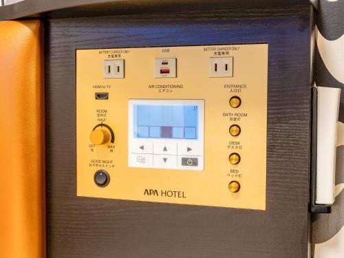 a control panel of an arh hotel at APA Hotel Takasakieki Higashiguchi in Takasaki