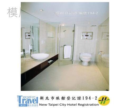 a bathroom with a toilet and a sink at Family Hotel Taipei in Zhonghe