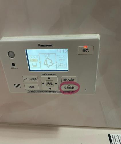 a machine with a clock on top of it at 民泊優雅 in Izumi-Sano