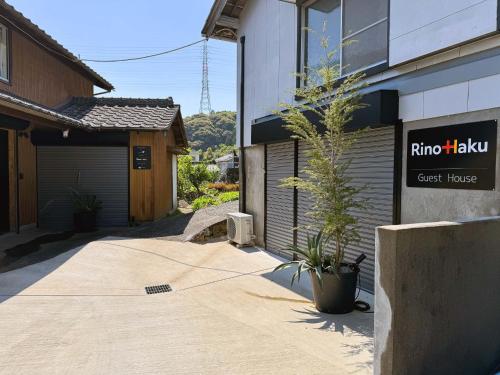 Gallery image of Oneself Regenerate House - Vacation STAY 70465v in Anan