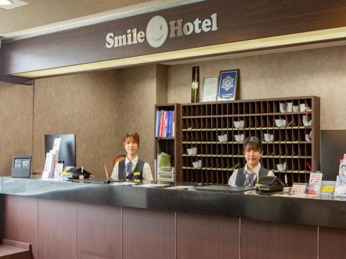 two people sitting at a counter in a smile hotel at Smile Hotel Kushiro - Vacation STAY 69842v in Kushiro