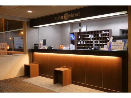 a restaurant with a counter with two stools at Smile Hotel Kushiro - Vacation STAY 69852v in Kushiro
