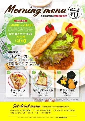 Jídlo v hodinového hotelu nebo okolí