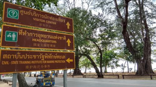a street sign on the side of a road at Howard Johnson by Wyndham Phuket Naiyang in Thalang