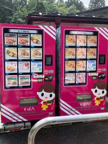 a pink food vending machine with pictures on it at Sobahachi Stay in Nasushiobara