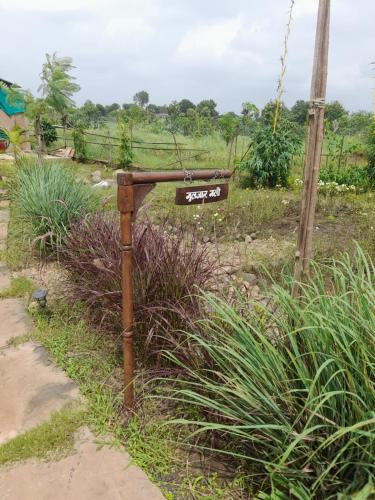 Taman di luar Kosha Farm Stay