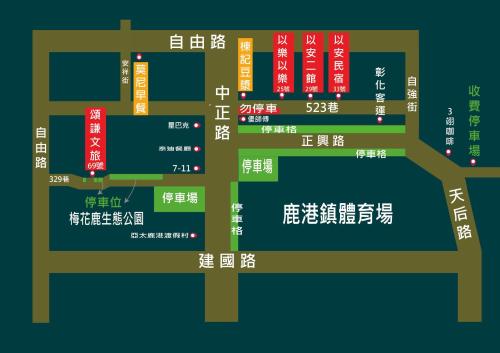 a map of a pharmacy with differentraphiccriptions and texts at Lukang Yian B&B in Lugang