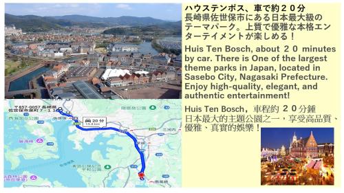 Gambar di galeri bagi Perch泉町 di Sasebo