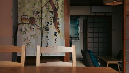 The Nomad inn Osaka