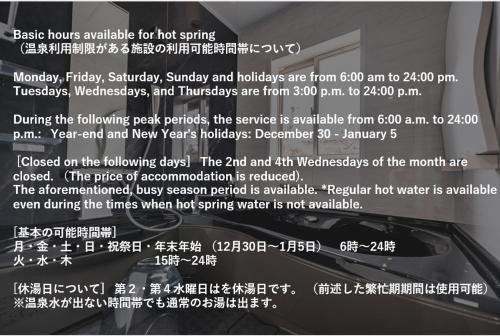 a flyer for a car dealership with a picture of a car at シャローム伊豆高原 in Futo