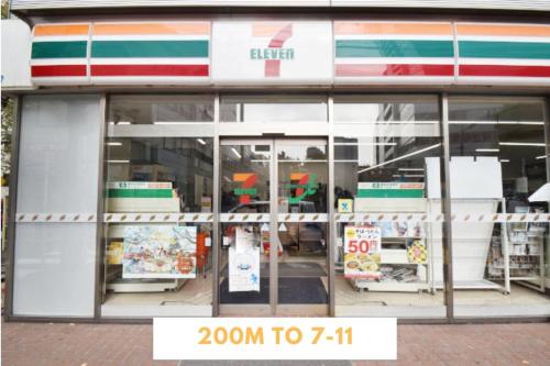 M205 8 mins from Ikebukuro sta 9 min to Shinjuku by Train