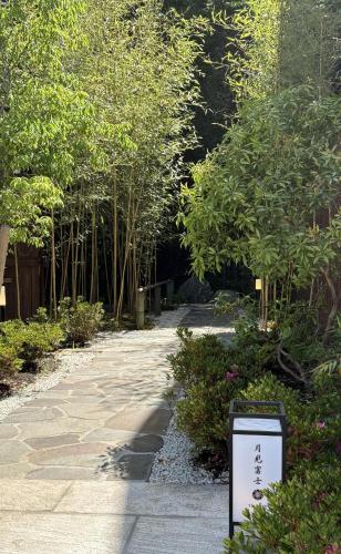 a garden with trees and a sign in the middle at 八海 木花館 in Oshino