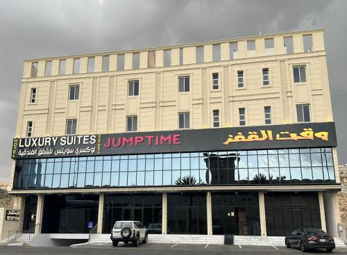 a building with a car parked in front of it at فندق لوكسري سويتس- Luxury Suites Hotel in Taif