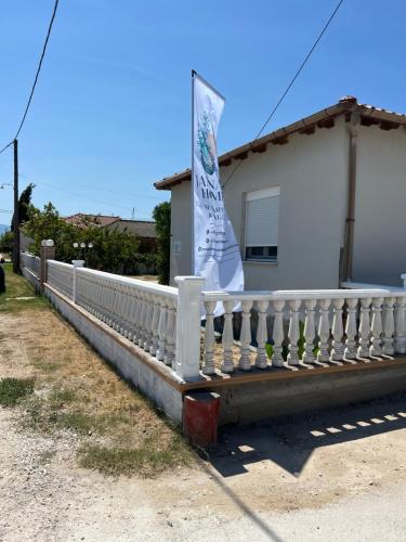 Gallery image of Janna's Home in Néa Karyá