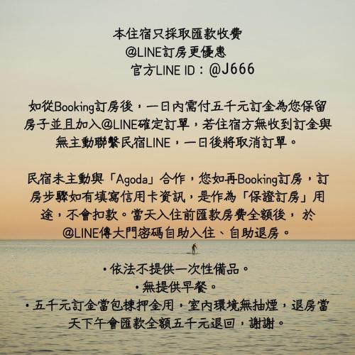 台南市にある安平六合居 上禾館の海に書かれた古代中国の文字