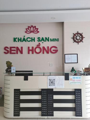 Фотография из галереи Khách sạn sen hồng 1 в городе Cao Lãnh