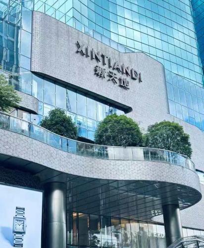 a building with a sign on the side of it at Jinglai Hotel Light Luxury - Daning International Shanghai Business School Branch in Shanghai