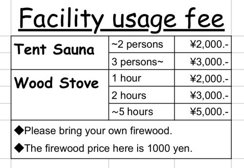 a diagram of a frequency usage tree with text warnings at Ondolphin in Narusawa