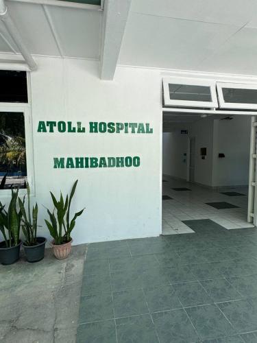 Фотография из галереи Raalhu Fonu Maldives в городе Mahibadhoo