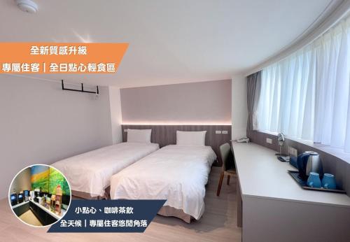 Katil atau katil-katil dalam bilik di Nagahiro Hotel, Taichung Wenxin Branch