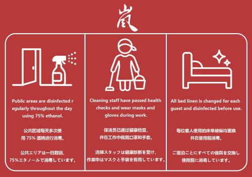 a sign that says people are disinfecting their living room and a man is jumping at Hotel Arashi Shinsaibashi No001 in Osaka