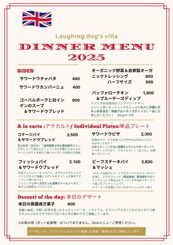 Gallery image of 愛犬と泊まれる朝食イングリッシュブレファスト付きの宿 Laughing dogs villa- Sake Tours Available in Takashima