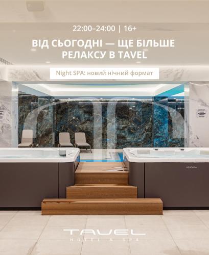 a rendering of the lobby of the flagship store of the high star harbourknifeknife at Tavel Hotel & SPA in Bukovel