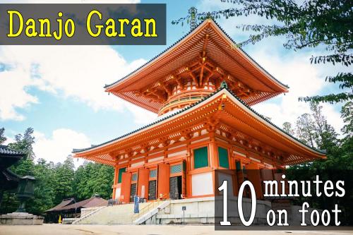 an orange building with the text dana gaan on top at Koyasan Gokuraku Stay in Koyasan