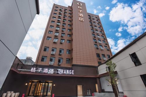 a building with a sign on the front of it at Orange Beijing Yansha Landmark Hotel in Beijing