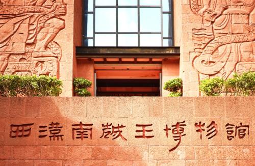 a building with asian writing on the side of it at Paco Hotel Yan Jiang Road Tuan Yi Da Metro Guangzhou-Free shuttle bus to Canton Fair in Guangzhou